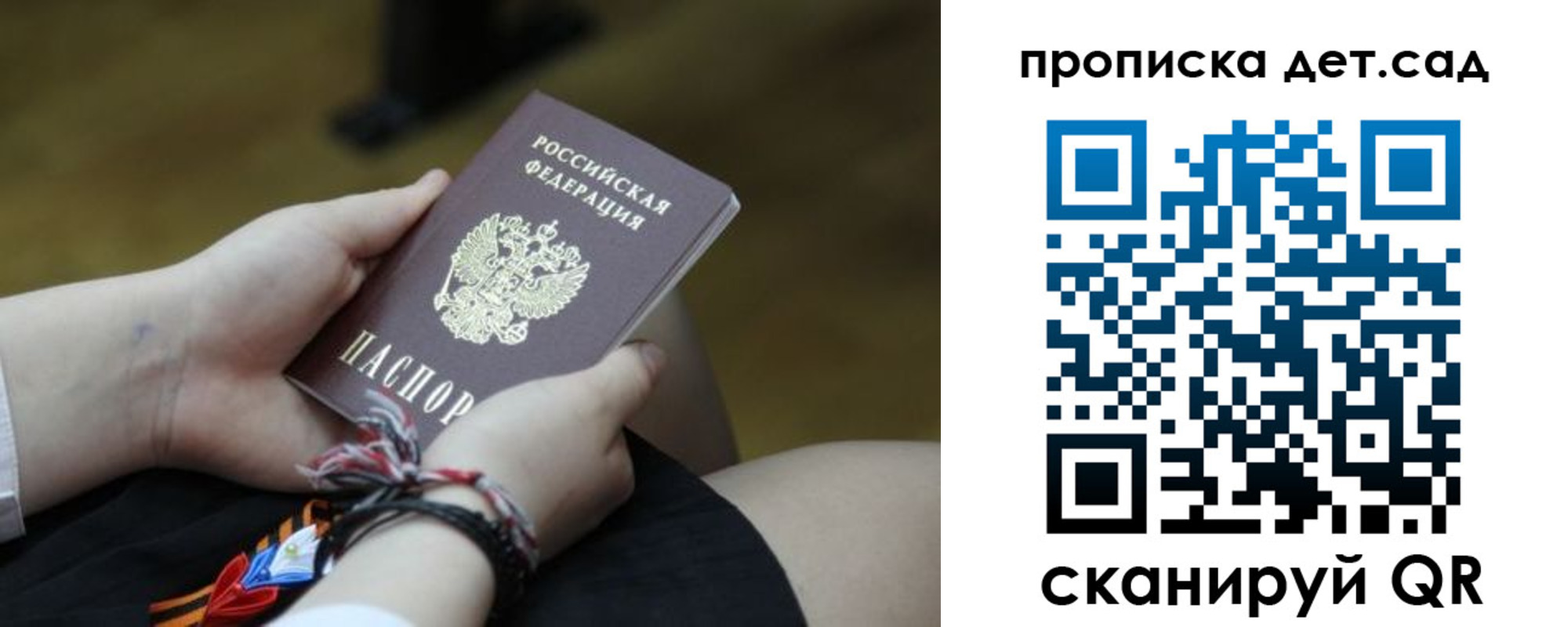 прописка паспорт в Нягани